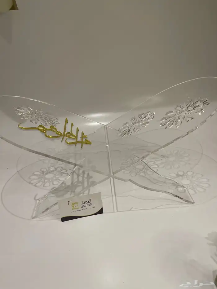 توزيعات هدايا اكريليك اسماء 3D 0