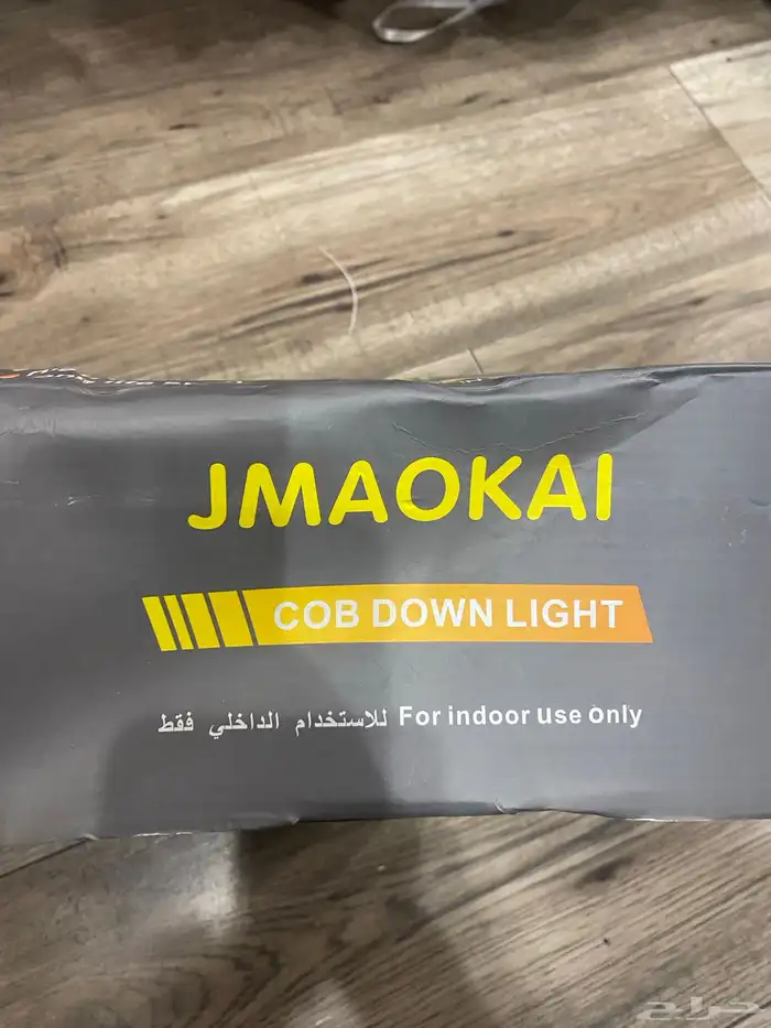 لنبات ليد جديد 1