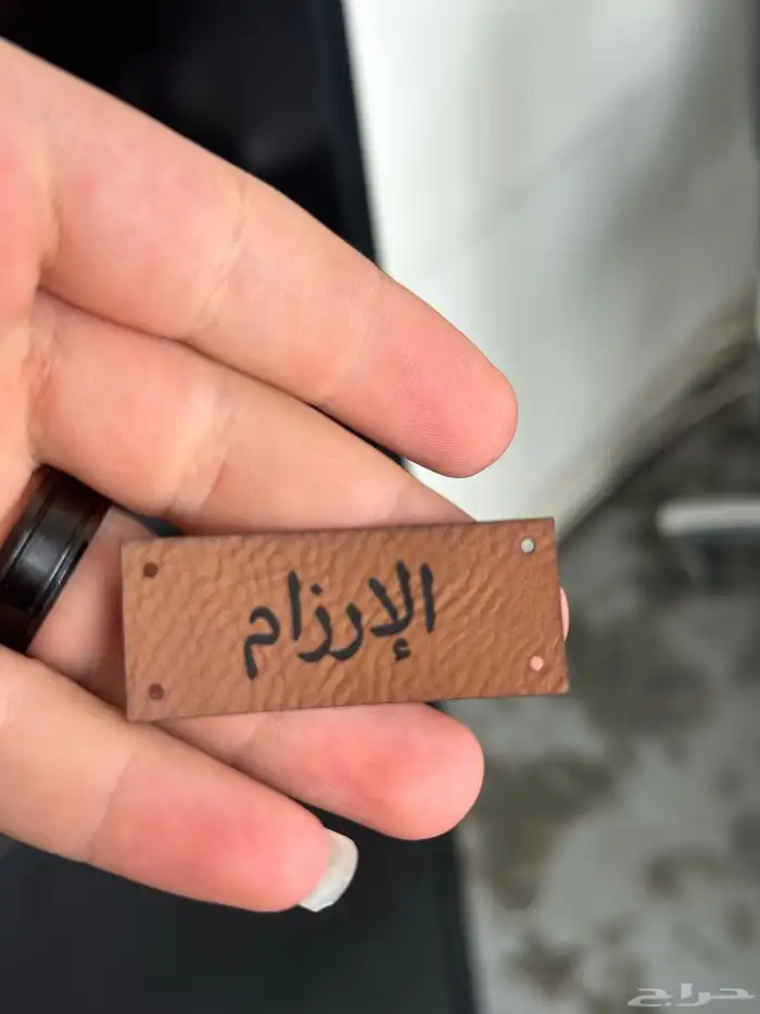 طباعة لوقو جلد للعبايات ليبل قماش بكجات 5