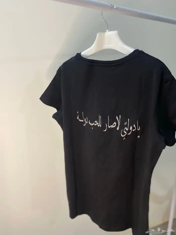 تطريزات لليوم الوطني 3