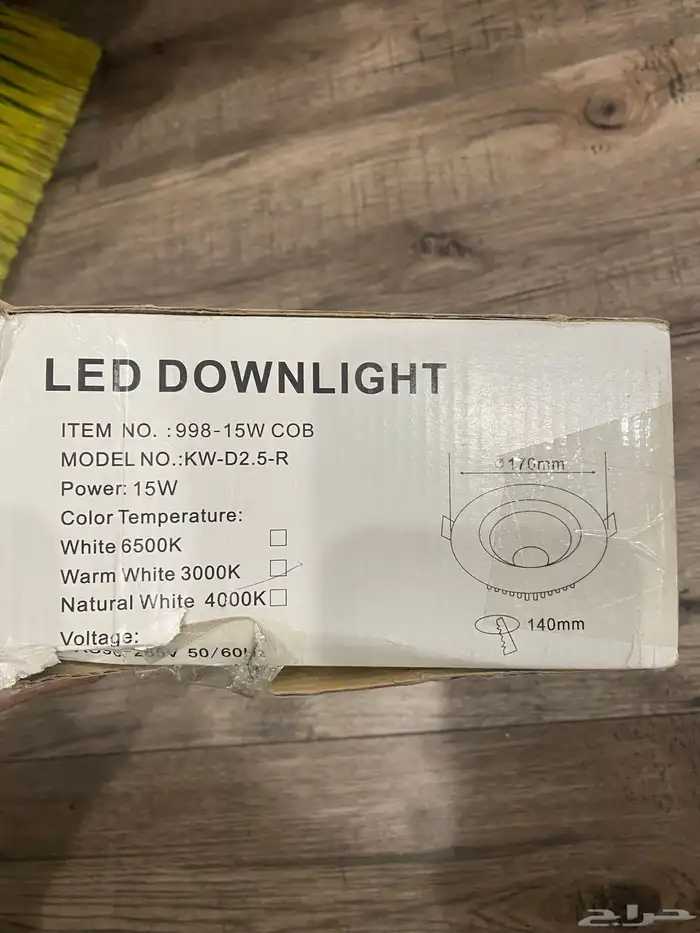 لنبات ليد جديد 5