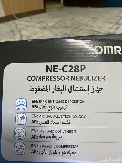 للبيع جهاز بخار 4
