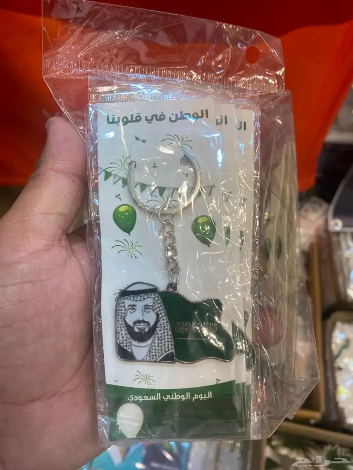 هدايا آلعيد الوطني آلسعودي 8