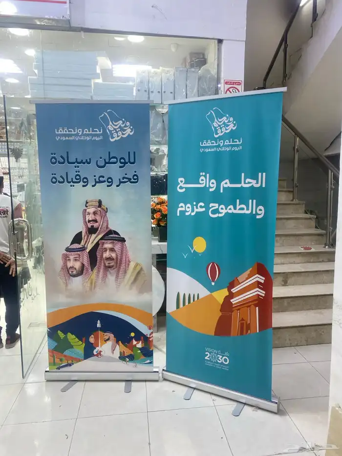 هدايا آلعيد الوطني آلسعودي 18