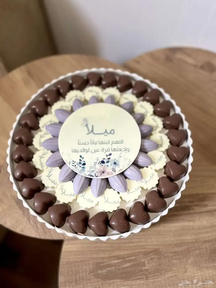 اسر منتجه للطباعه على الشكلاته 2