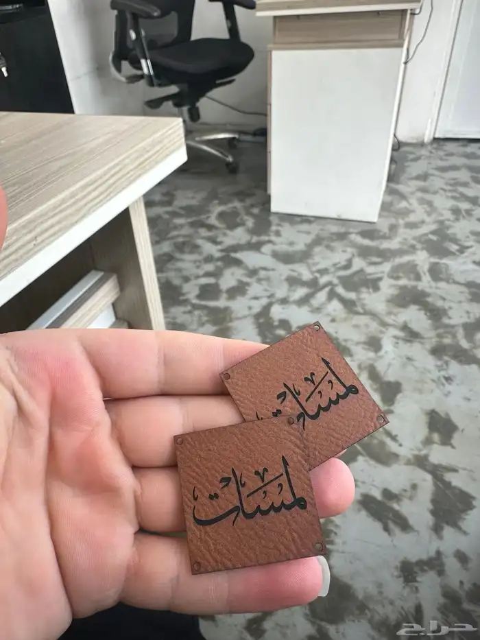 طباعة لوقو جلد للعبايات ليبل قماش بكجات 6