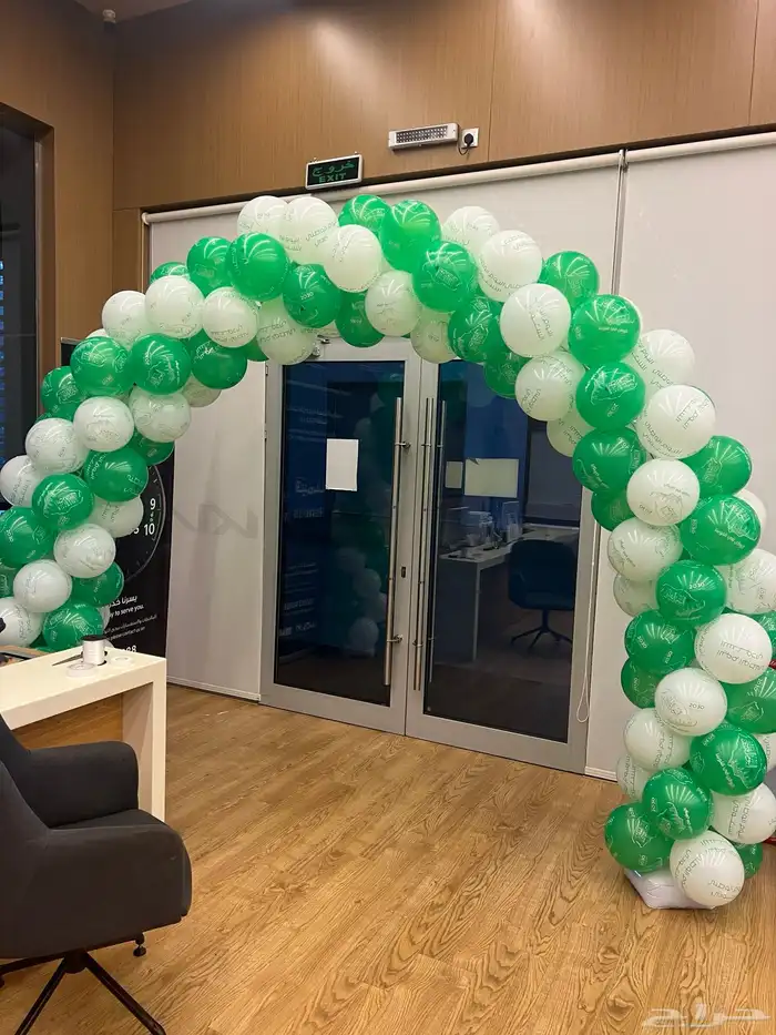 بلالين قوس بلالين خصم على اقواس البلاليين ورد لليوم الوطني 2