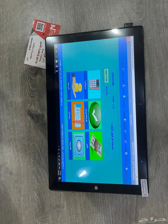 اصدر فاتورتك الضربيه 4