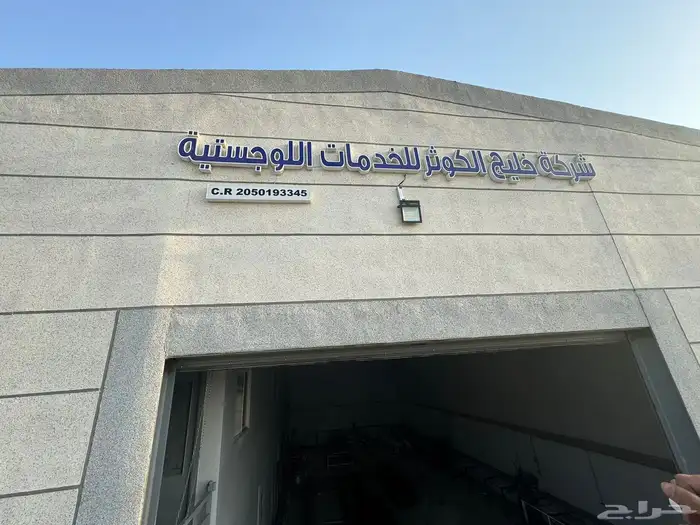 أسمنت بورد وحروف بارزه 2