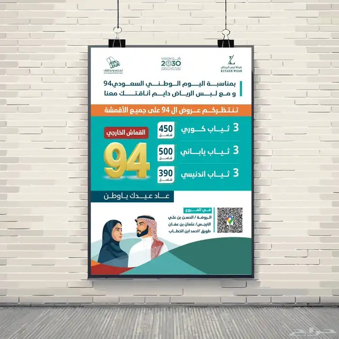 مطبوعات 7