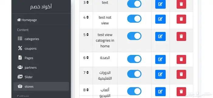 برمج تطبيقات ومواقع الويب وين ما تكون 1