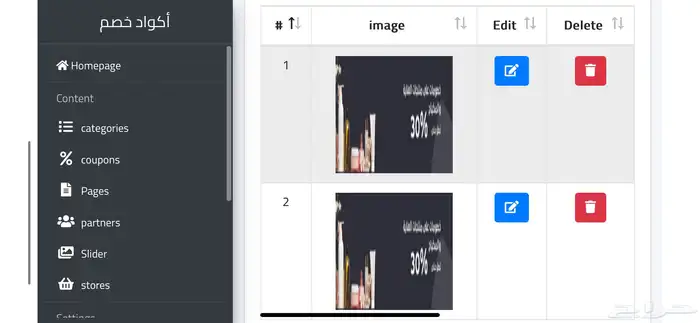 برمج تطبيقات ومواقع الويب وين ما تكون 2