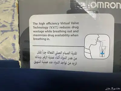 للبيع جهاز بخار 0