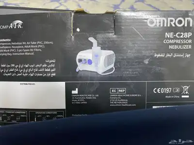 للبيع جهاز بخار 2