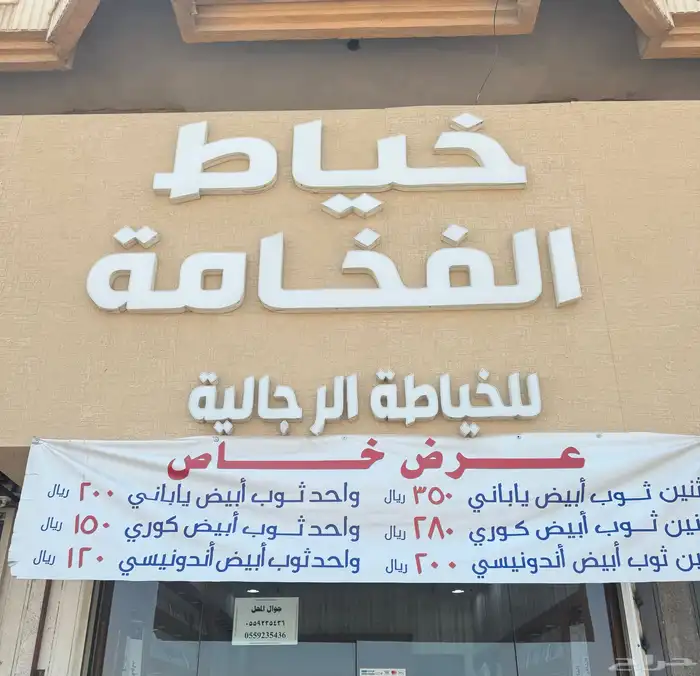 أسمنت بورد وحروف بارزه 0