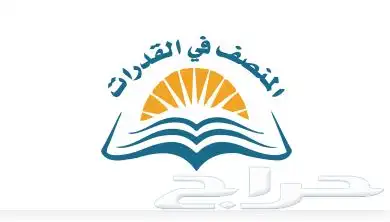 للبيع ملف المنصف 2880 سؤال 0