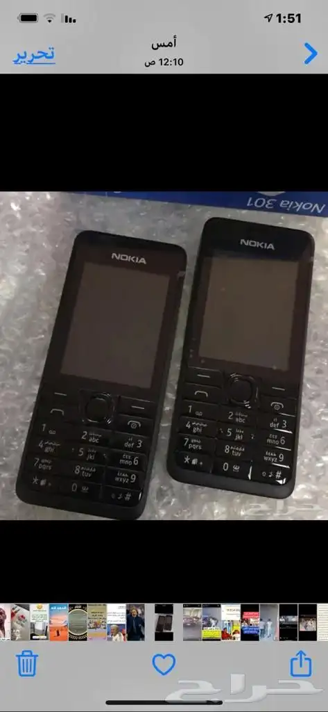 جوالات نوكيا اصليه 206-230-C5 2