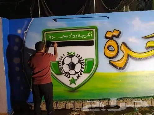 خطاط ورسام جده 0