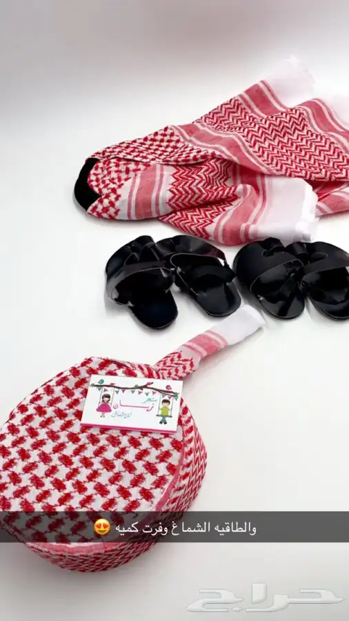 طقم الشيخ الصغير 5