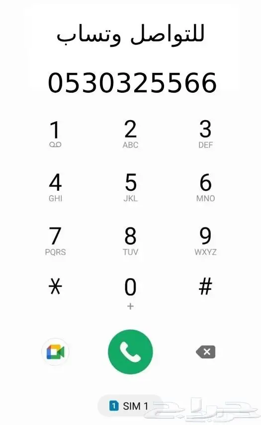 اصلاح مدخل بيت الشريحة لجميع المودمات -والرواتر 4G--5G 7