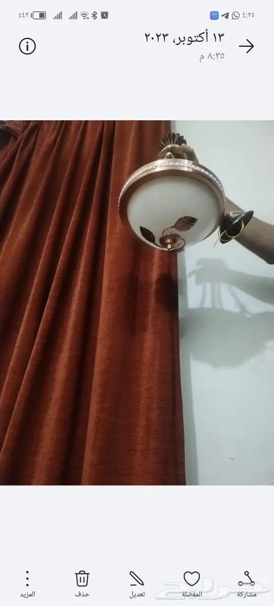 نجف نظيف للبيع 1