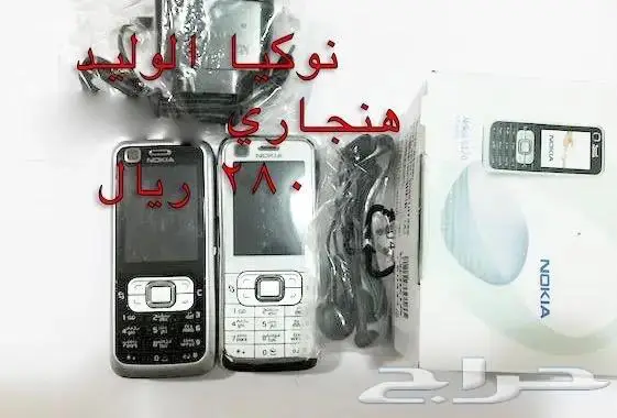 NOKIA الوليد-برج العرب-رهيب-المسكت-Nالخيال 56