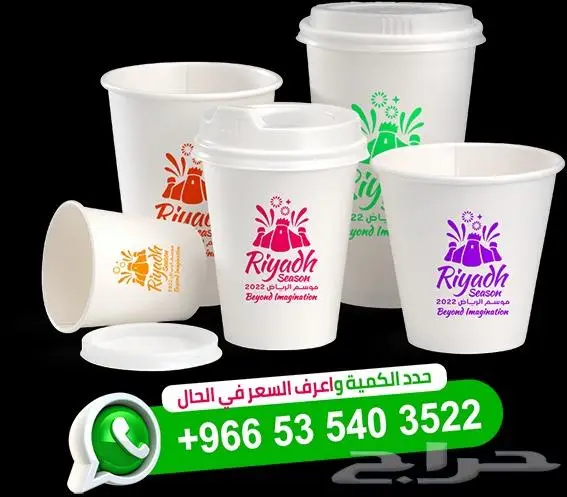 تنفيذ وتصميم وطباعه اكواب اكياس بوكسات 0
