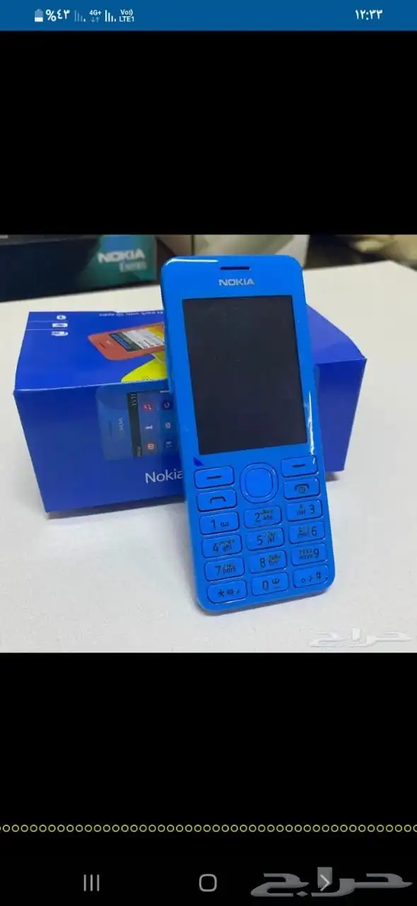 جوالات نوكيا اصليه 206-230-C5 89
