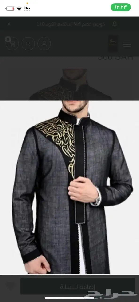 تفصيل دقلات وسديريات 11