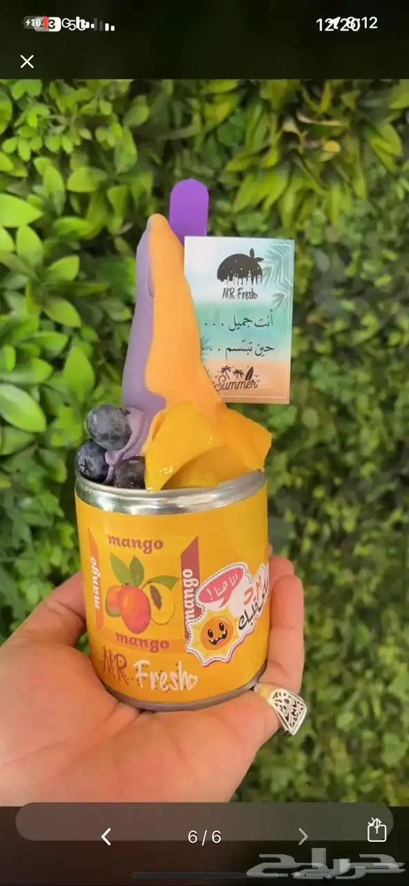 نكهات ايسكريم المركزة 6