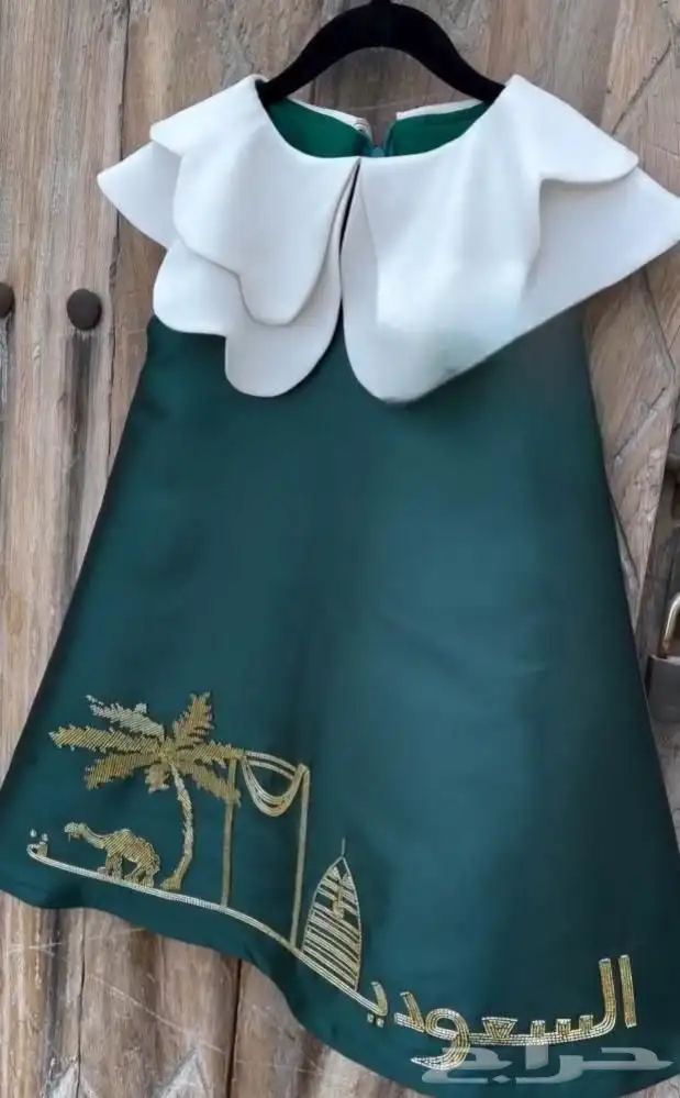 هدايا اليوم الوطني 98