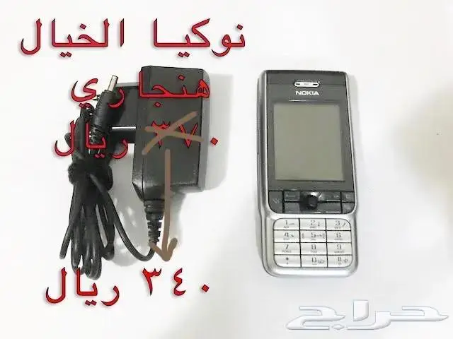 NOKIA الوليد-برج العرب-رهيب-المسكت-Nالخيال 33