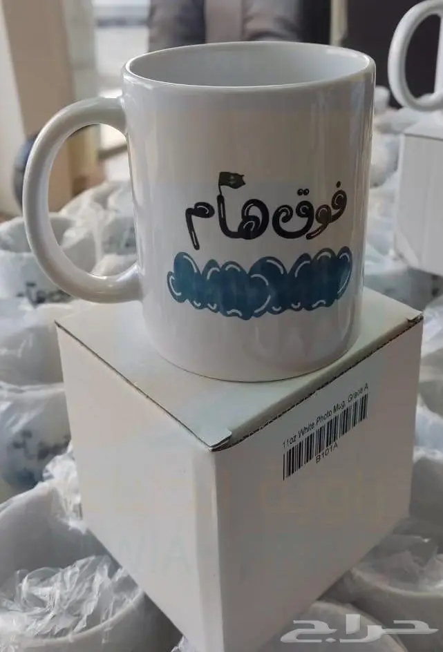 طباعة اكواب بالتصميم الخاص الذي تختارونه او مع شعاركم الخاص 30