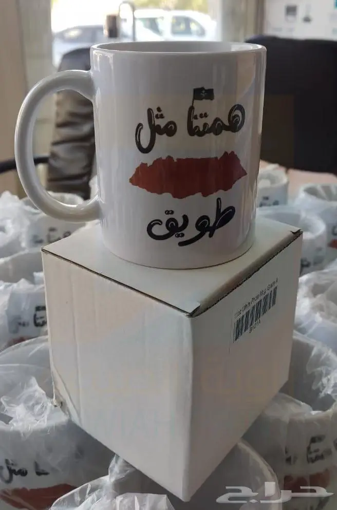 طباعة اكواب بالتصميم الخاص الذي تختارونه او مع شعاركم الخاص 29