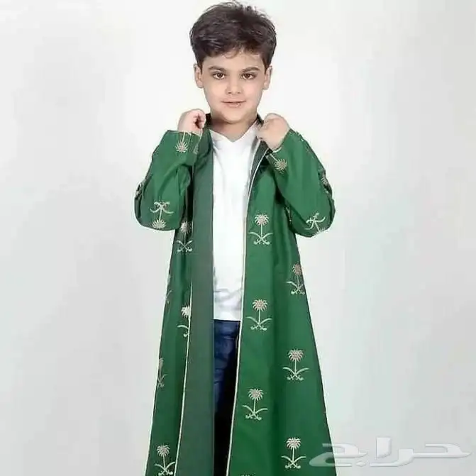 هدايا اليوم الوطني 50