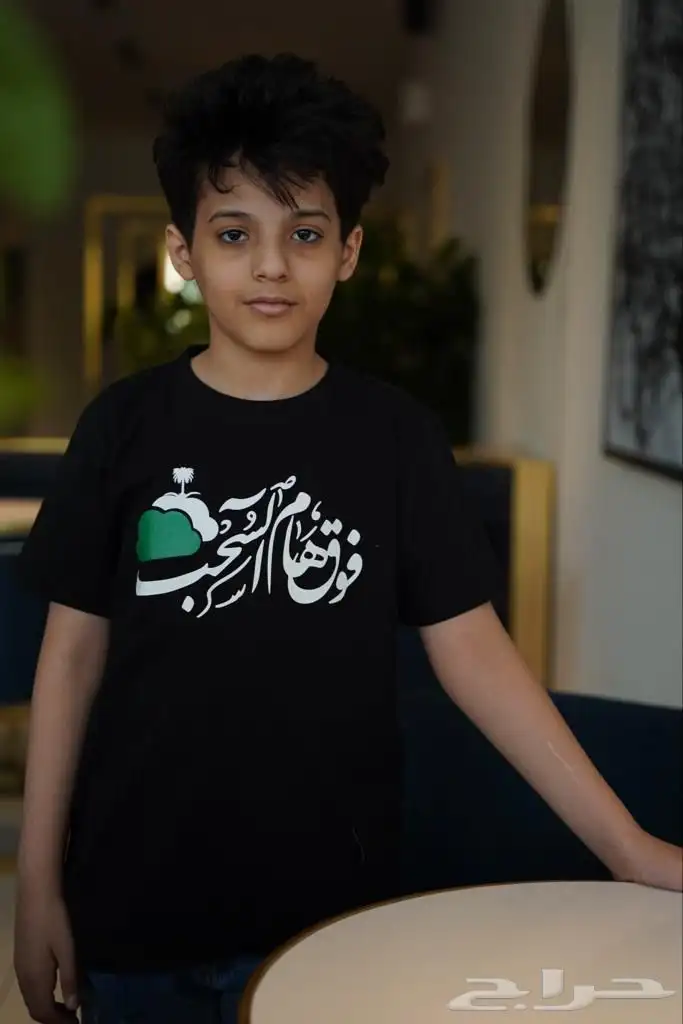 هدايا اليوم الوطني 78