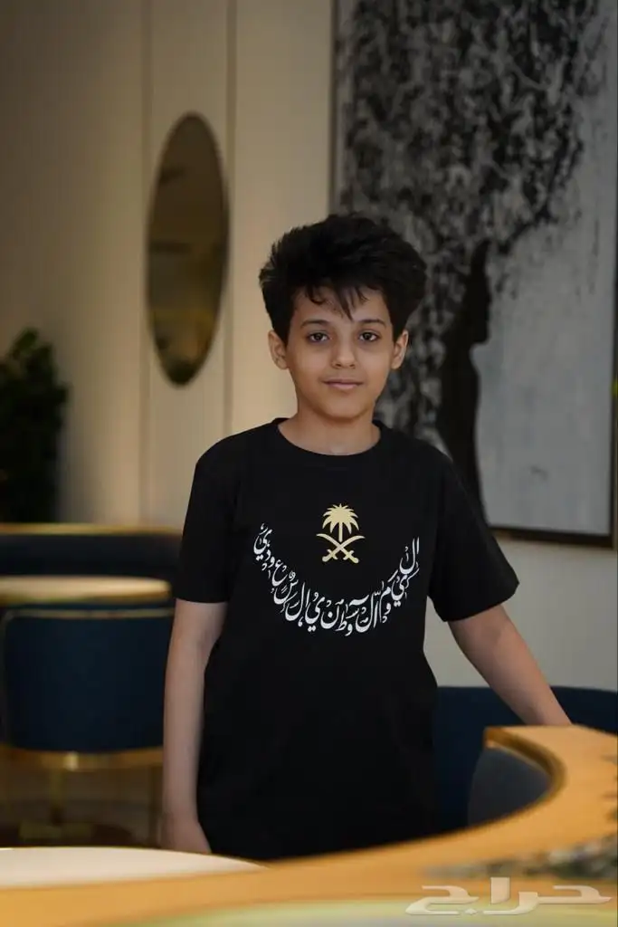 هدايا اليوم الوطني 81