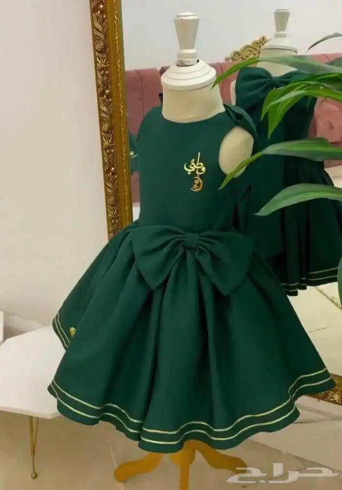 هدايا اليوم الوطني 89