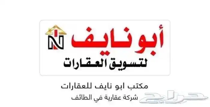 ارض تجاريه للبيع بمخطط البيعه قريبه من محطة الدريس 0