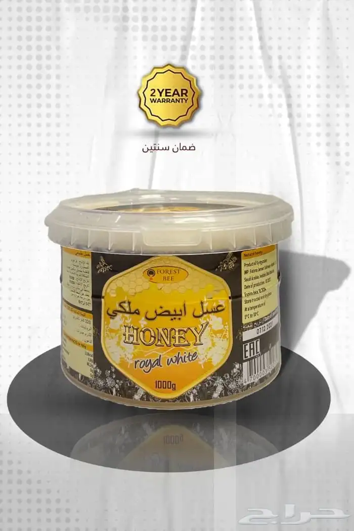 عسل أبيض ملكي 0