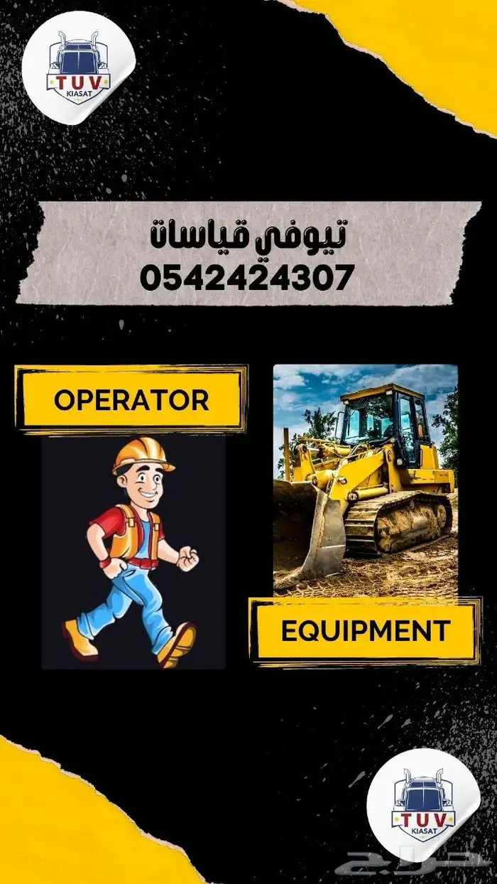 شهادات تيوفي 0