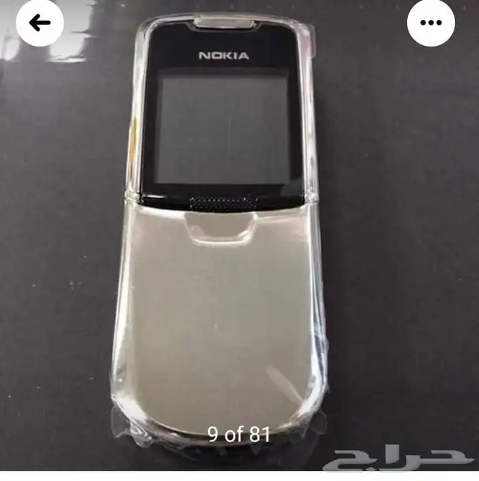 جوالات نوكيا اصليه 206-230-C5 10