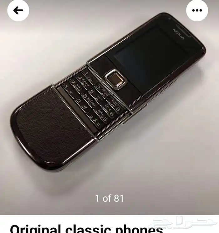 جوالات نوكيا اصليه 206-230-C5 8