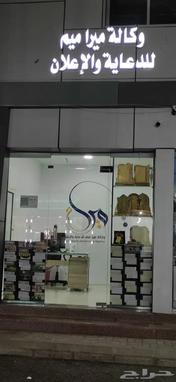 طباعة ستيكرات و بنرات تصميم بوكسات كروت 5
