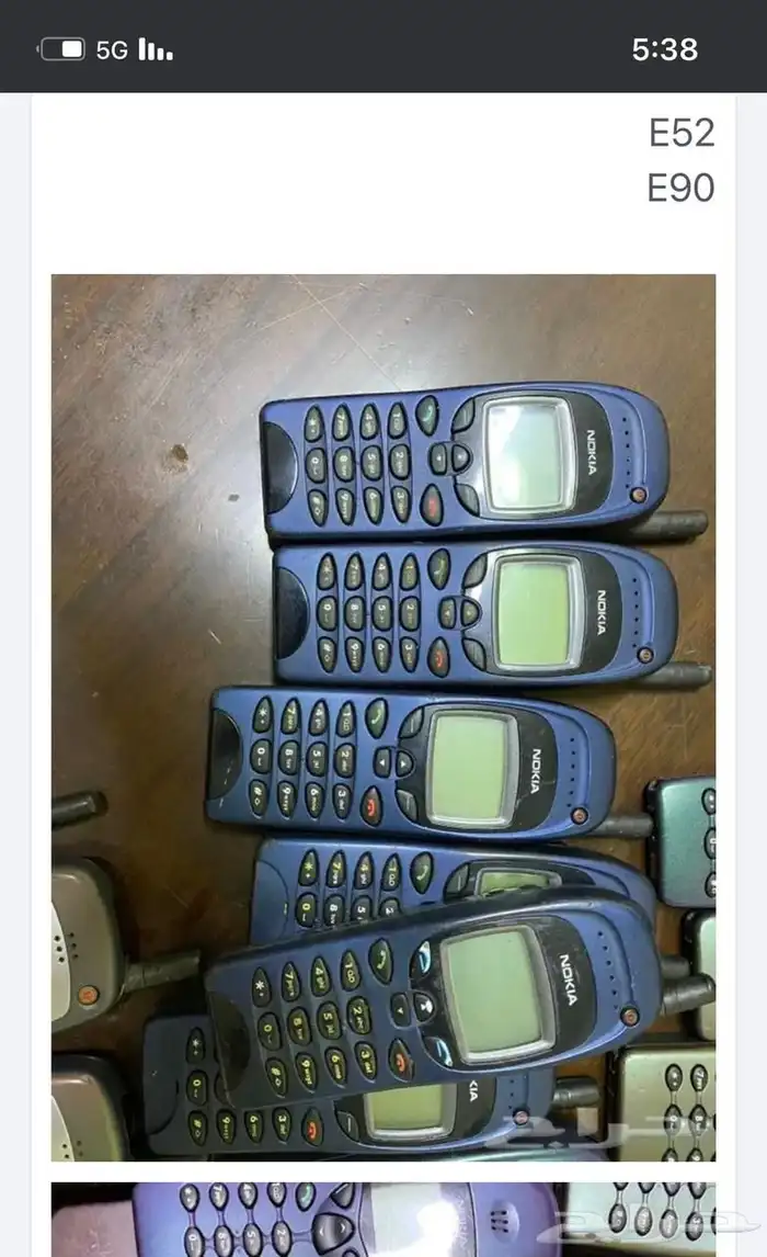 جوالات نوكيا اصليه 206-230-C5 85