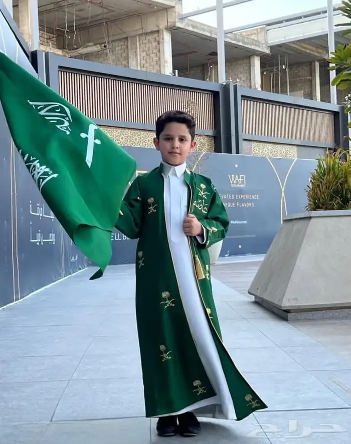 هدايا اليوم الوطني 93