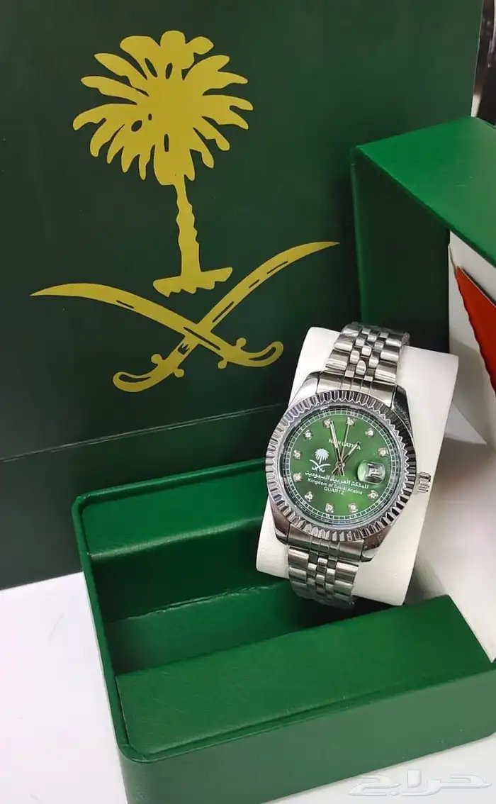 هدايا اليوم الوطني 14