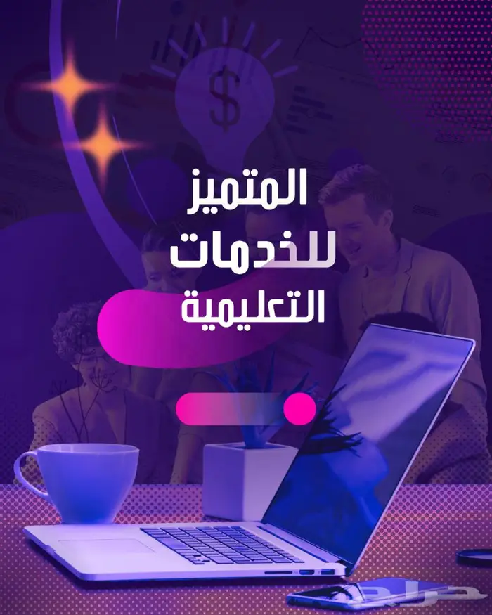 رسائل ماجستير ودكتوراه 3