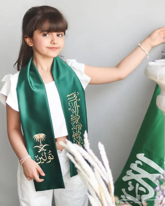 هدايا اليوم الوطني 70