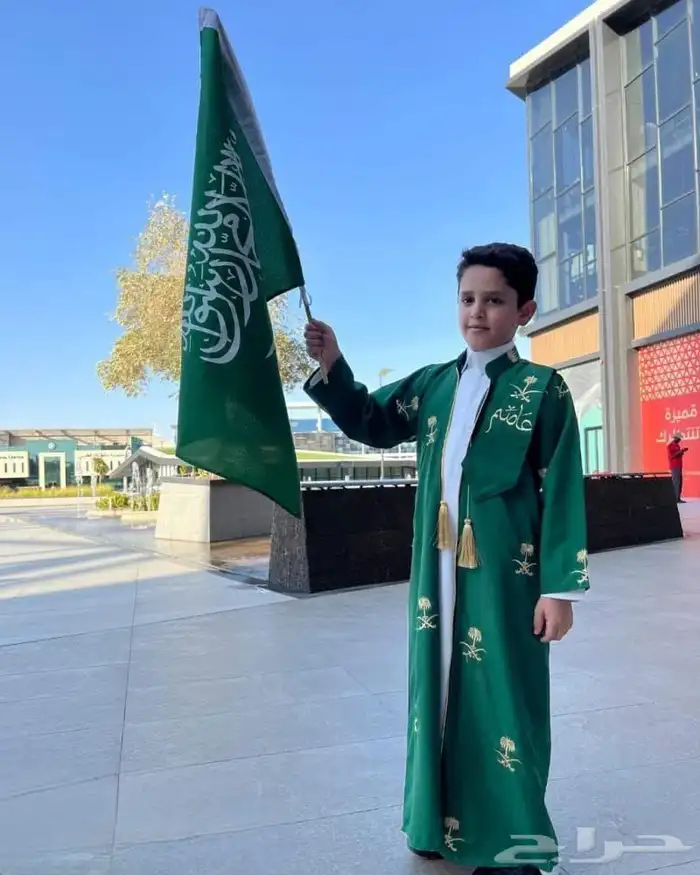 هدايا اليوم الوطني 94